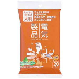 ナカバヤシ 電気製品ドライタイプクリーナー 厚手大判 20枚入 DGCD-L3020