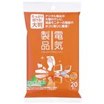 ナカバヤシ 電気製品ドライタイプクリーナー 厚手大判 20枚入 DGCD-L3020