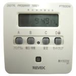 リーベックス デジタルプログラムタイマー II ホワイト PT50DW
