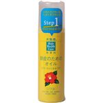 大島椿 頭皮のためのオイル 90g