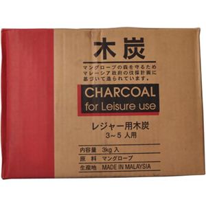 木炭 レジャー用 3kg