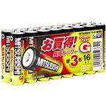 三菱 アルカリ乾電池 単3形 16本パック アルカリGシリーズ LR6GH／16S