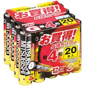 三菱 アルカリ乾電池 単4形 20本パック アルカリGシリーズ LR03GH／20CS