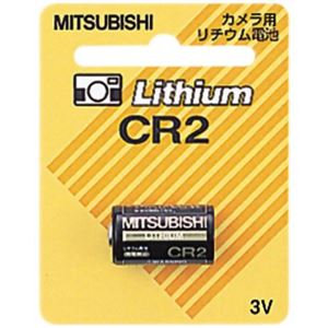 三菱 カメラ用リチウム電池 3.0V CR2