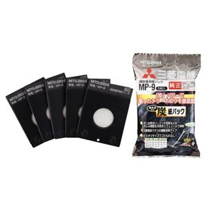 三菱 掃除機用炭脱臭紙パック（備長炭配合） 5枚入 MP-9