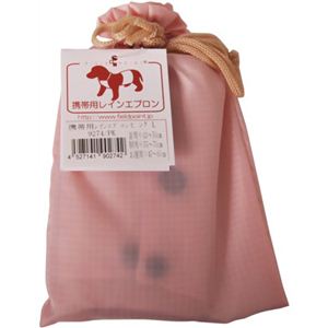 ワールド商事 9274 携帯用レインエプロン L ピンク