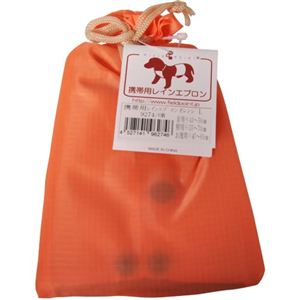 ワールド商事 9274 携帯用レインエプロン L オレンジ