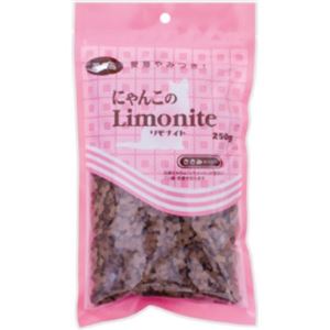 にゃんこのリモナイト ささみ（またたび入） 250g