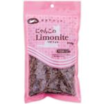 にゃんこのリモナイト ささみ（またたび入） 250g