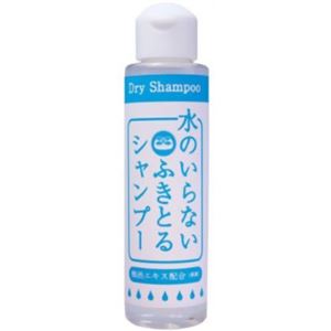 水のいらないふきとるシャンプー 柿渋エキス配合 120ml