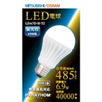 三菱オスラム LED電球 PARATHOM（パラトン） 昼光色相当 E26口金 全光束485lm LDA7D-H-T2