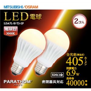 三菱オスラム LED電球 PARATHOM（パラトン） 電球色相当 E26口金 全光束405lm 2個パック LDA7L-H-T2・2P