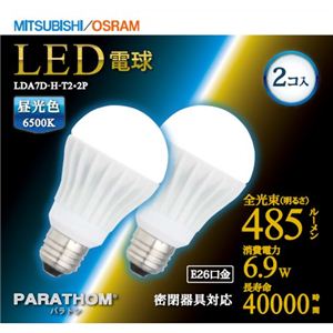 三菱オスラム LED電球 PARATHOM（パラトン） 昼光色相当 E26口金 全光束485lm 2個パック LDA7D-H-T2・2P