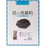 システムトイレ用 炭の消臭粒 2L