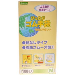 ぴったりゴム手袋 100枚入 ホワイト M