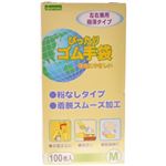 ぴったりゴム手袋 100枚入 ホワイト M