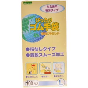 ぴったりゴム手袋 100枚入 ホワイト L