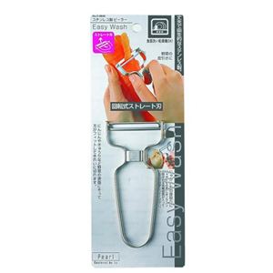イージーウォッシュ ステンレス製ピーラー C-8646