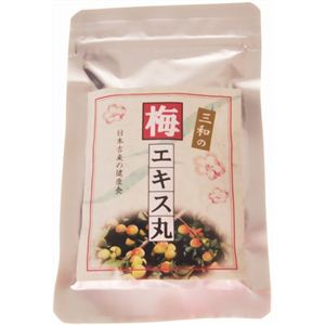 梅エキス丸 30g