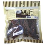 オーシーファーム 牛肉スライス 200g