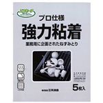 エコセーフ 強力粘着 5枚入