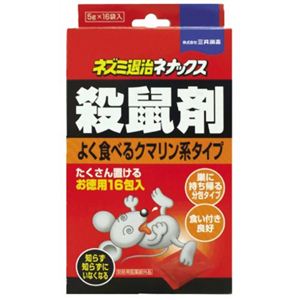 ネズミ退治ネナックス 5g×16袋