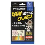 ねずみ！出てってクレヨン 3.5g×10本