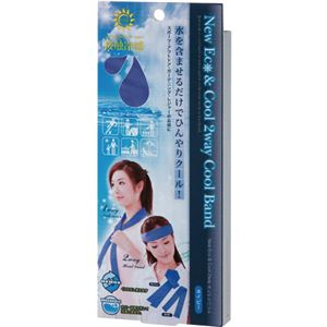 New Eco＆Cool 2way クールバンド ネイビー