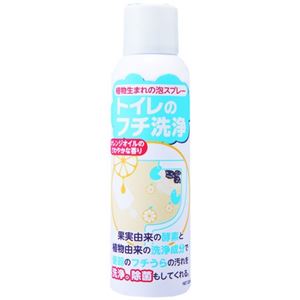 トイレのフチ洗浄 200ml