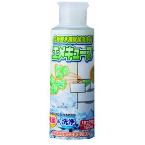 自動製氷機除菌洗浄剤エメキューブ 150ml