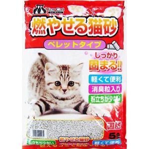 燃やせる猫砂 5L