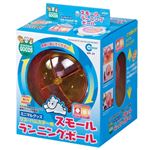 スモールランニングボール