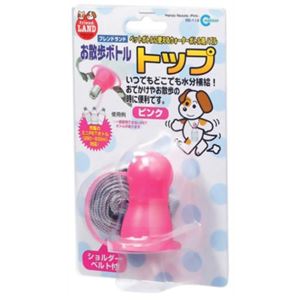 お散歩ボトルトップ ピンク