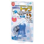 お散歩ボトルトップ ブルー
