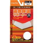 遠赤保温サポーター ひじ M