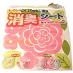 おくだけ吸着 トイレのにおいをとります  ローズ ピンク