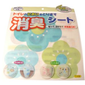 おくだけ吸着 トイレのにおいをとります  フラワー ブルー