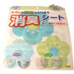 おくだけ吸着 トイレのにおいをとります  フラワー ブルー
