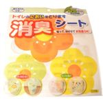 おくだけ吸着 トイレのにおいをとります  フラワー オレンジ