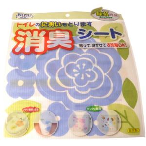 おくだけ吸着 トイレのにおいをとります  ローズ ブルー
