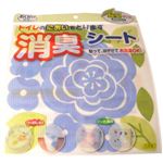 おくだけ吸着 トイレのにおいをとります  ローズ ブルー