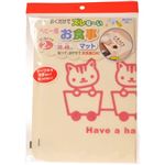 おくだけ吸着 ハーモニーヒル ベビー用 お食事マット 2枚入