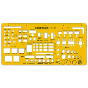 ウチダ テンプレート 建築設備家具定規 530