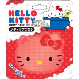 ハローキティ ボディケアブラシ レッド