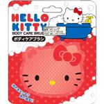 ハローキティ ボディケアブラシ レッド