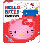 ハローキティ ボディケアブラシ ピンク