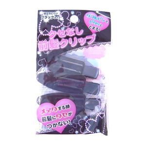 プチプチ クセなし前髪クリップ黒 4本入