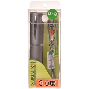 携帯用シニアグラス8 RD-08-30 （3.0度）