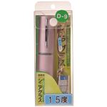 携帯用シニアグラス9 RD-09-15 （1.5度）