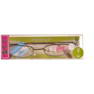 リーディンググラス3 RH-03-35 （3.5度）